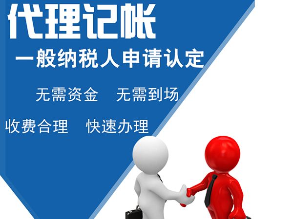 西安周至县注册林业服务公司新政策