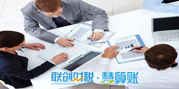 西安注册公司-西安商标注册-西安代理记账