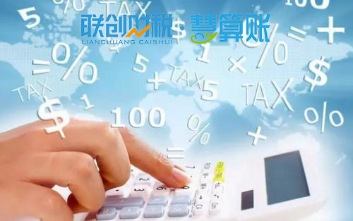 如何注册西安户县电子公司 -西安代理记账
